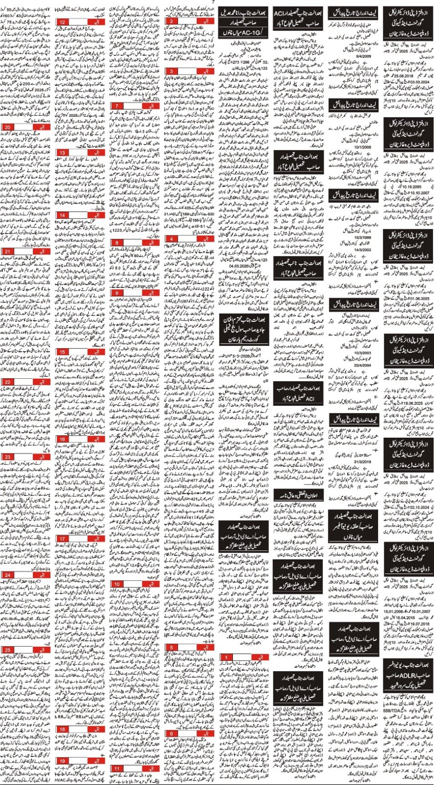 04-03-2026 Wednesday News