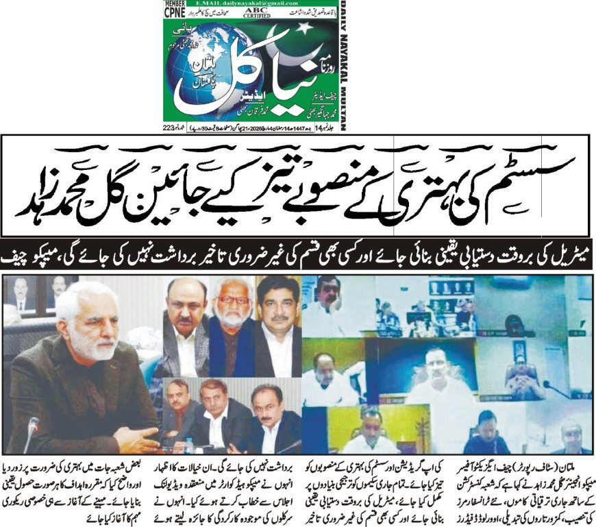 04-03-2026 Wednesday Breaking  News