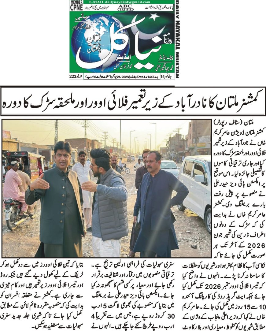 04-03-2026 Wednesday Breaking  News