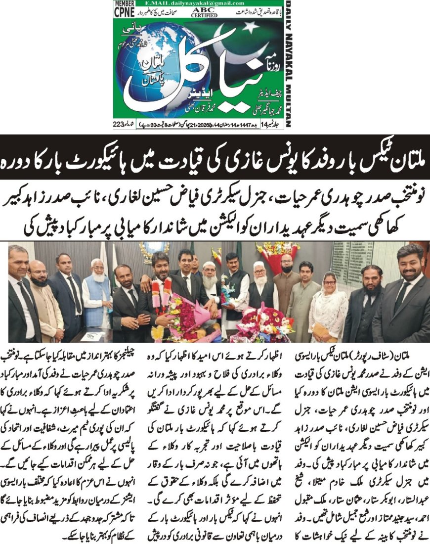 04-03-2026 Wednesday Breaking  News