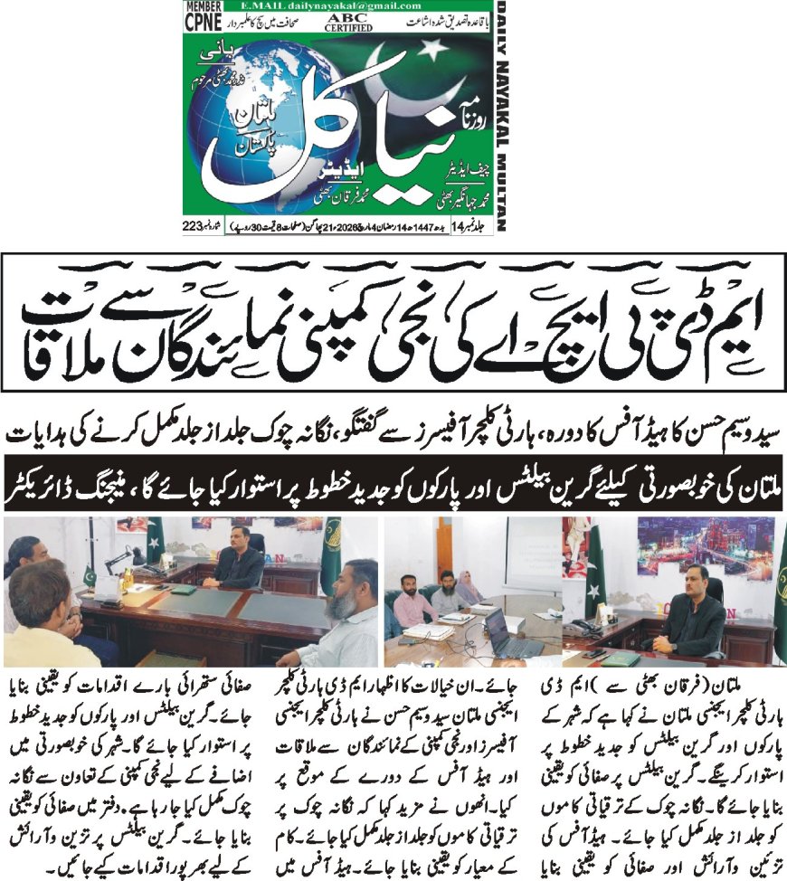 04-03-2026 Wednesday Breaking  News