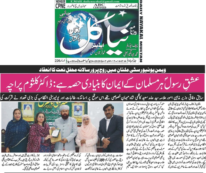 07-03-2026 Saturday Breaking News