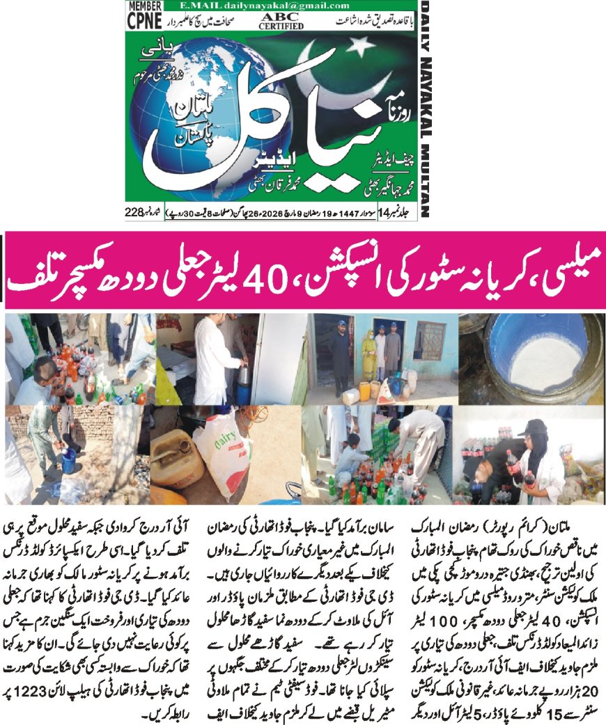 09-03-2026 Monday Breaking News