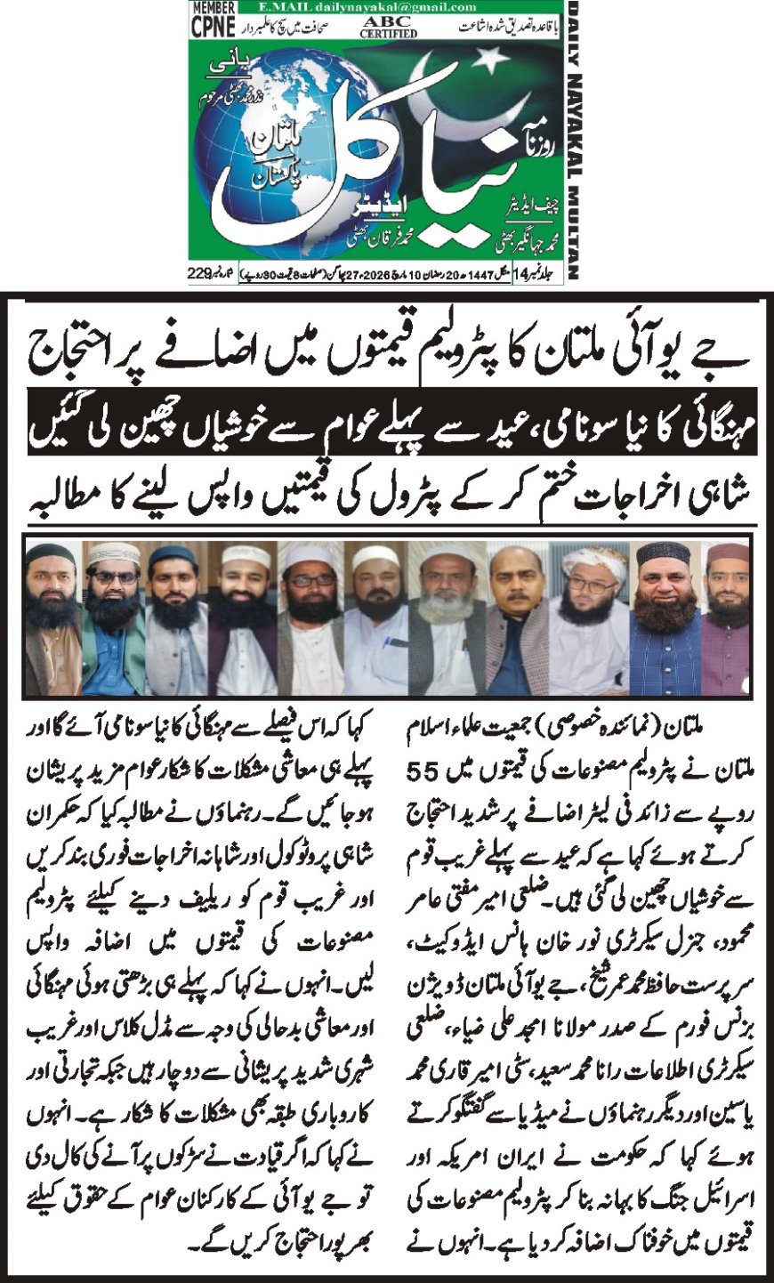 10-03-2026 Tuesday Breaking News