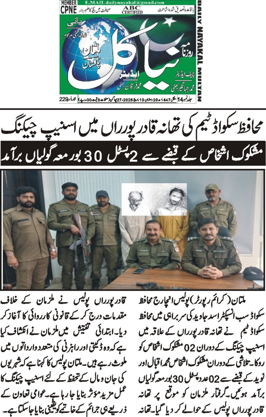 10-03-2026 Tuesday Breaking News