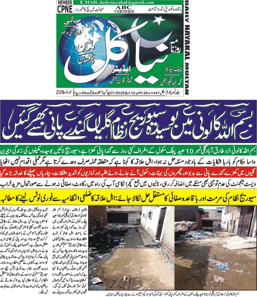 10-03-2026 Tuesday Breaking News