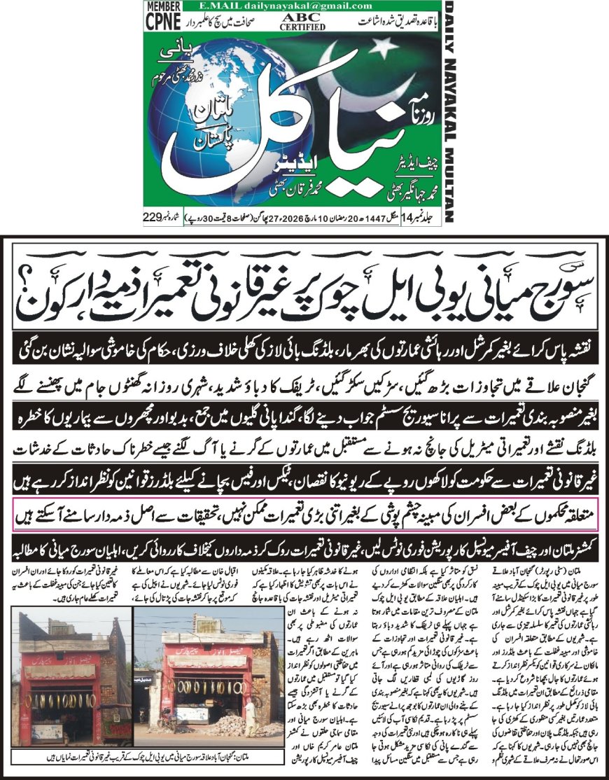 10-03-2026 Tuesday Breaking News