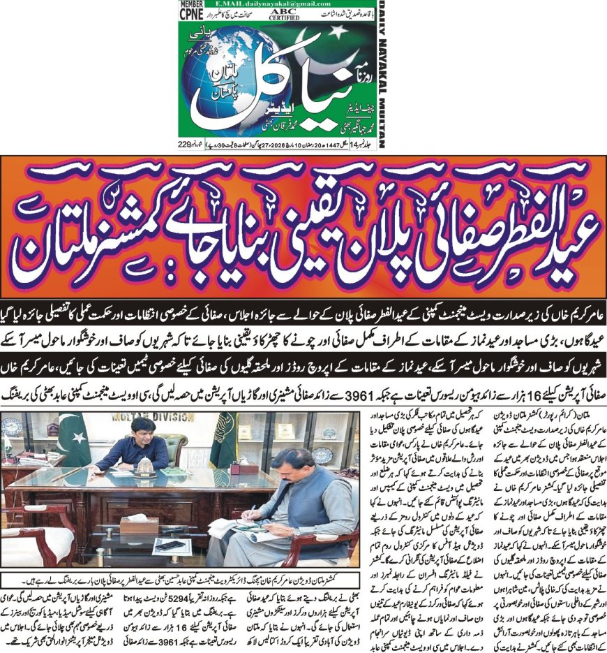 10-03-2026 Tuesday Breaking News