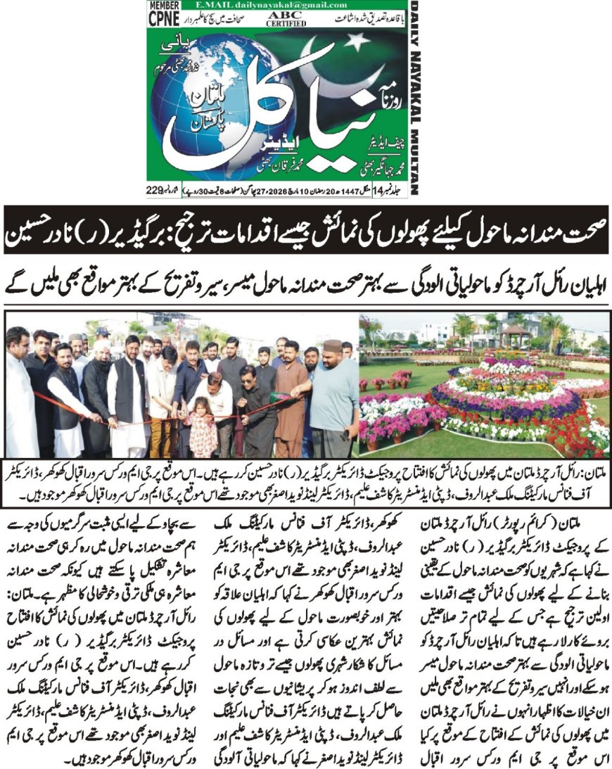 10-03-2026 Tuesday Breaking News