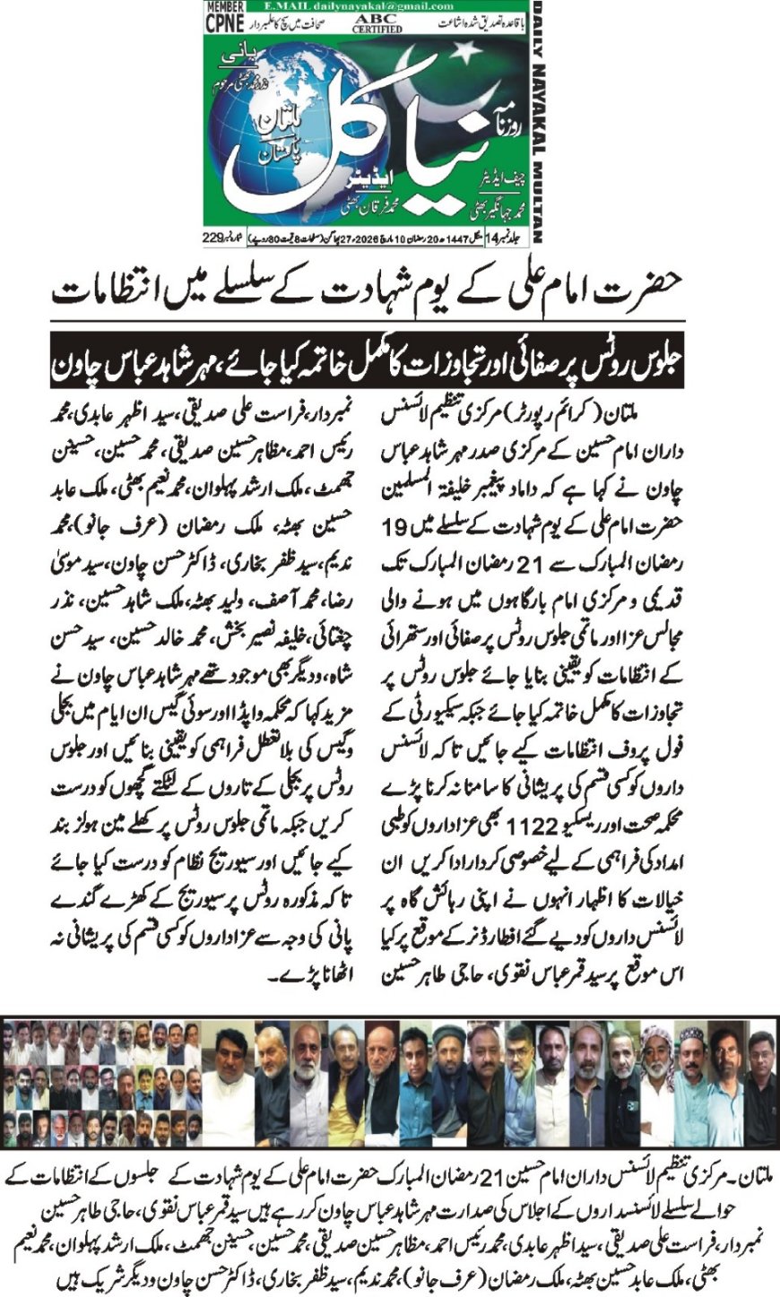 10-03-2026 Tuesday Breaking News