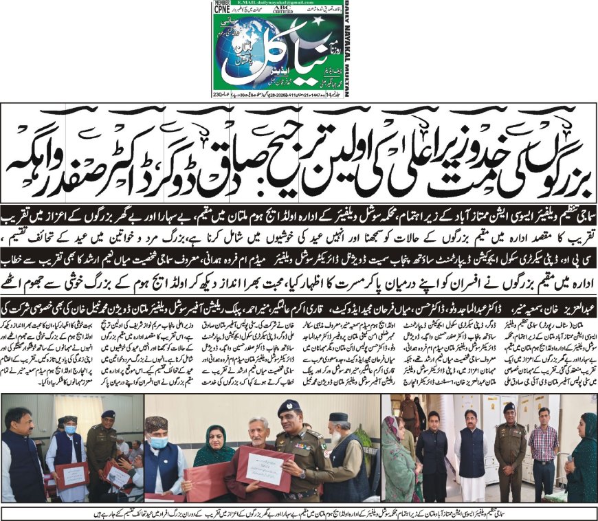 11-03-2026 Wednesday Breaking News