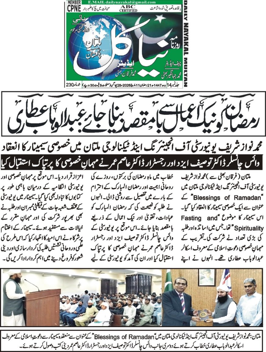 11-03-2026 Wednesday Breaking News