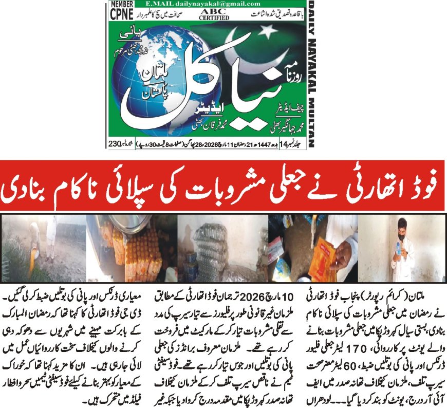 11-03-2026 Wednesday Breaking News