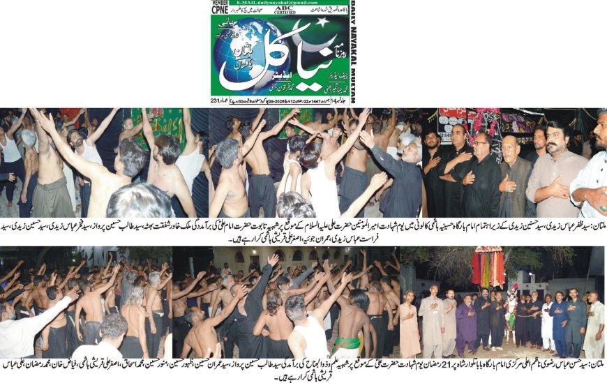 12-03-2026 Thursday Breaking News