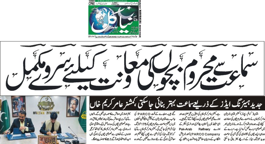 12-03-2026 Thursday Breaking News