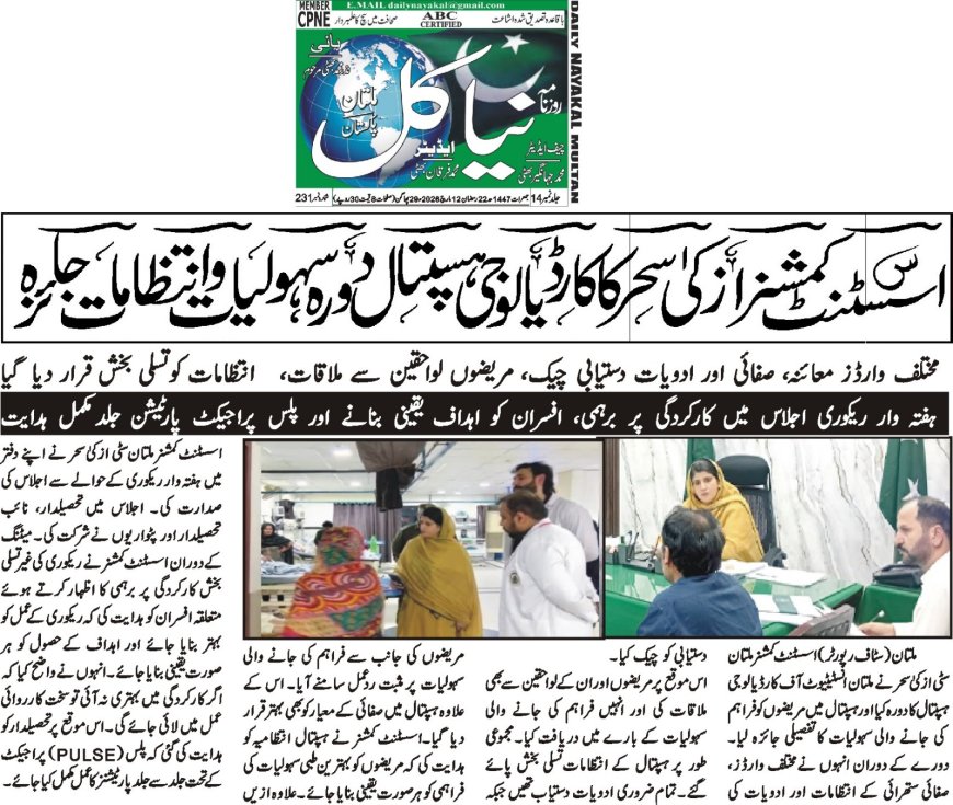 12-03-2026 Thursday Breaking News