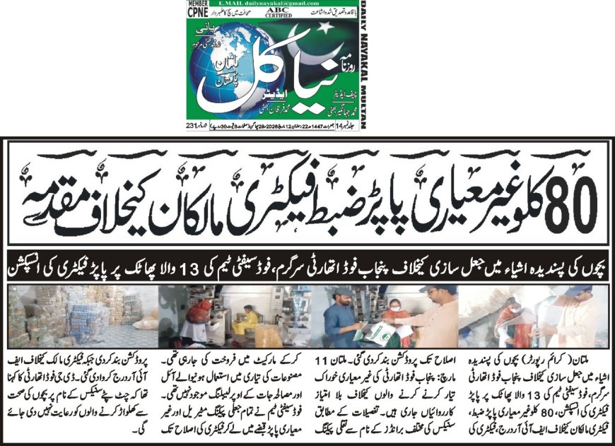 12-03-2026 Thursday Breaking News