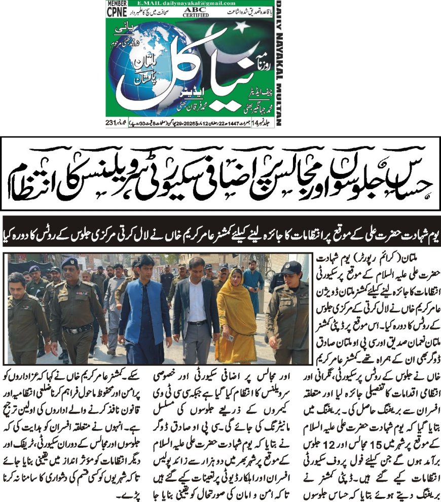 12-03-2026 Thursday Breaking News