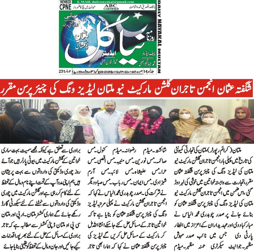 12-03-2026 Thursday Breaking News