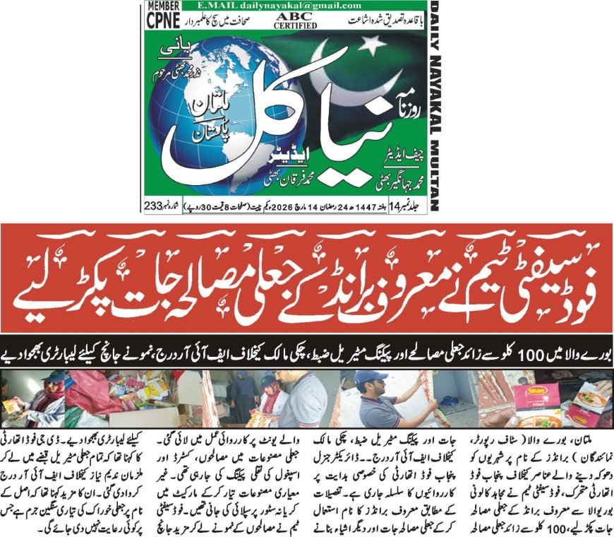 14-03-2026 Saturday Breaking News