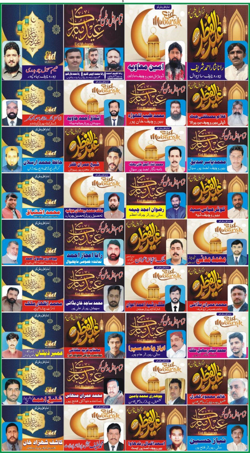 18-03-2026 Wednesday News