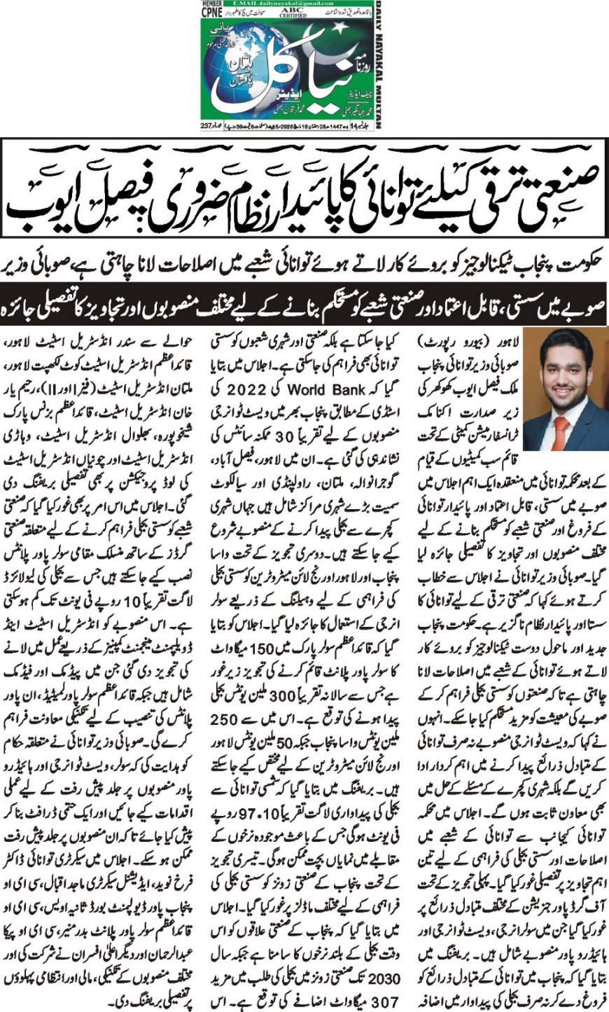 18-03-2026 Wednesday Breaking News