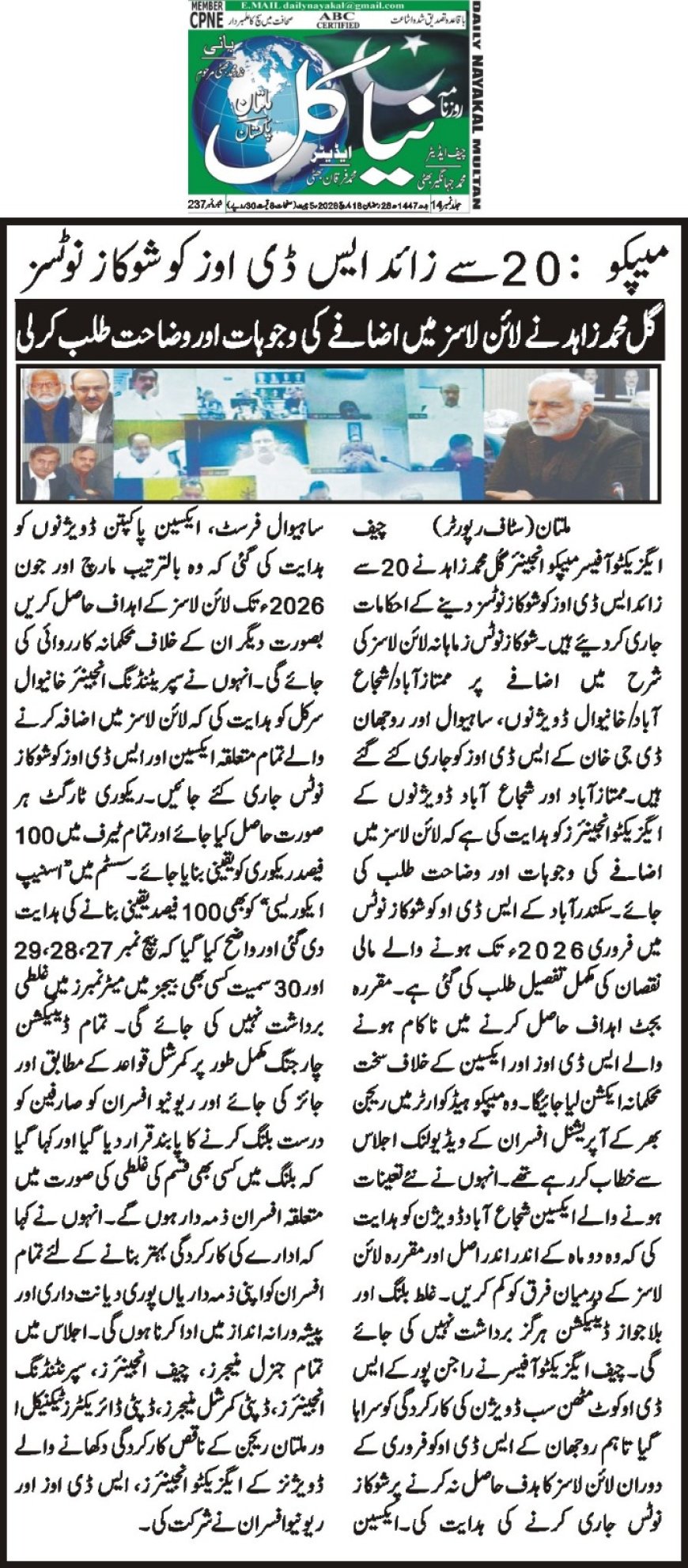 18-03-2026 Wednesday Breaking News