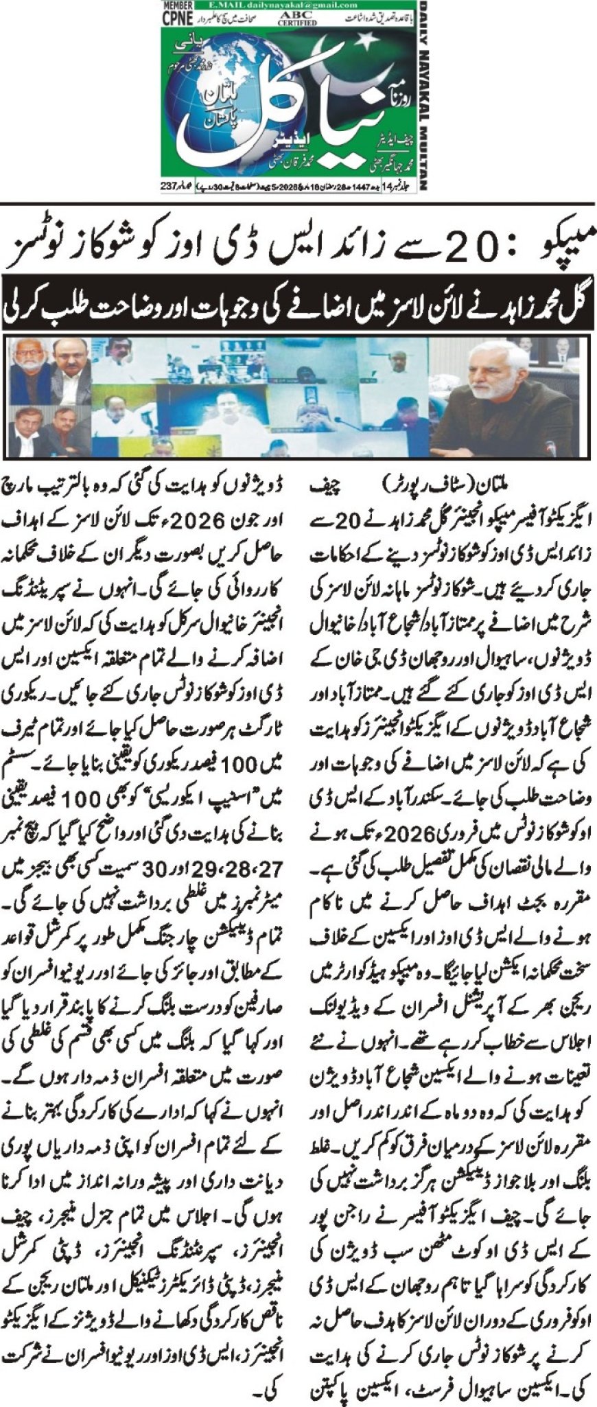 18-03-2026 Wednesday Breaking News