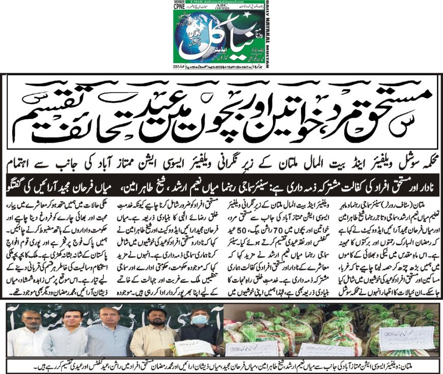 18-03-2026 Wednesday Breaking News