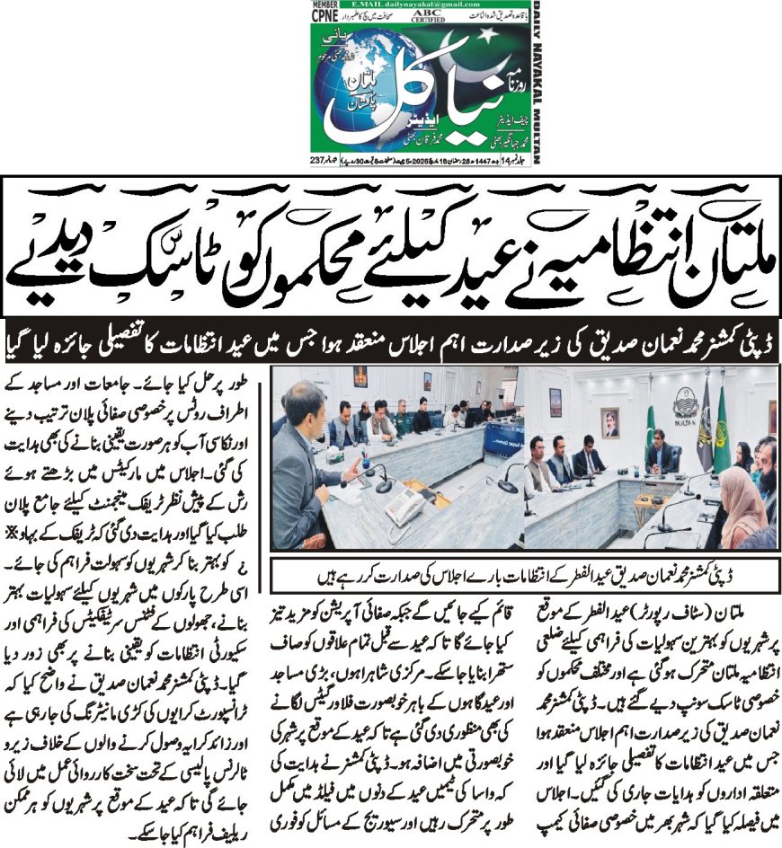 18-03-2026 Wednesday Breaking News