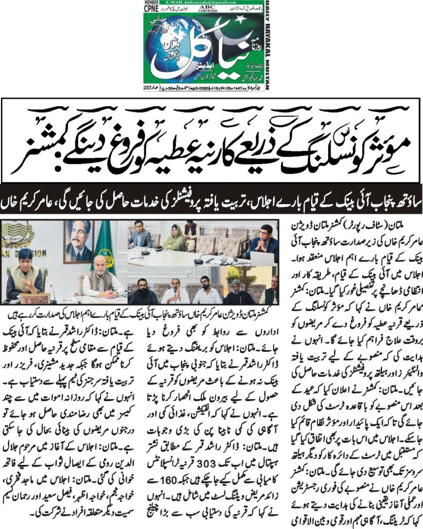 18-03-2026 Wednesday Breaking News