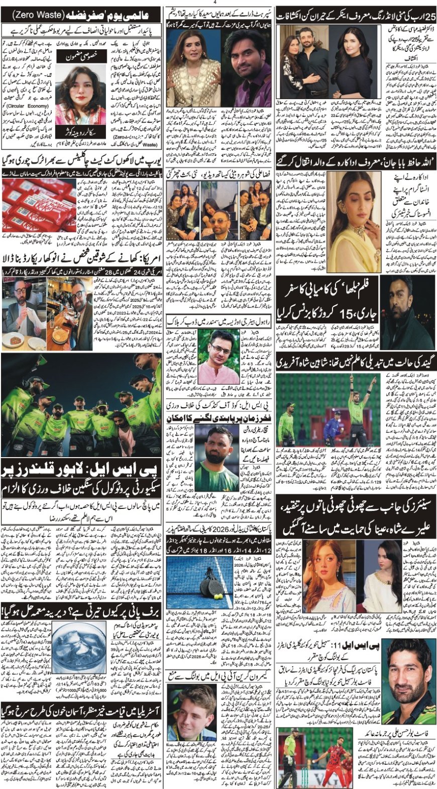 31-03-2026 Tuesday News