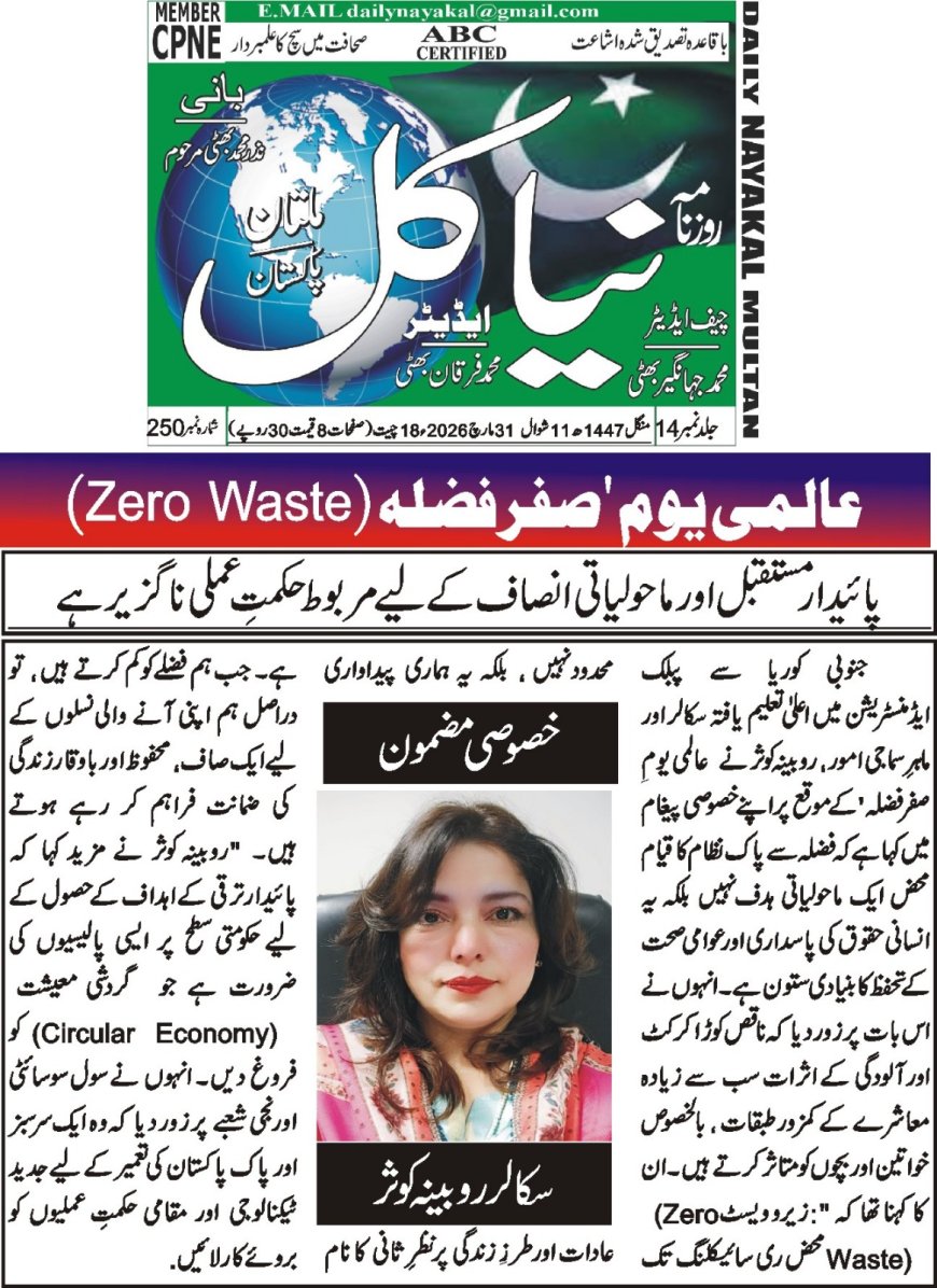 31-03-2026 Tuesday Breaking News