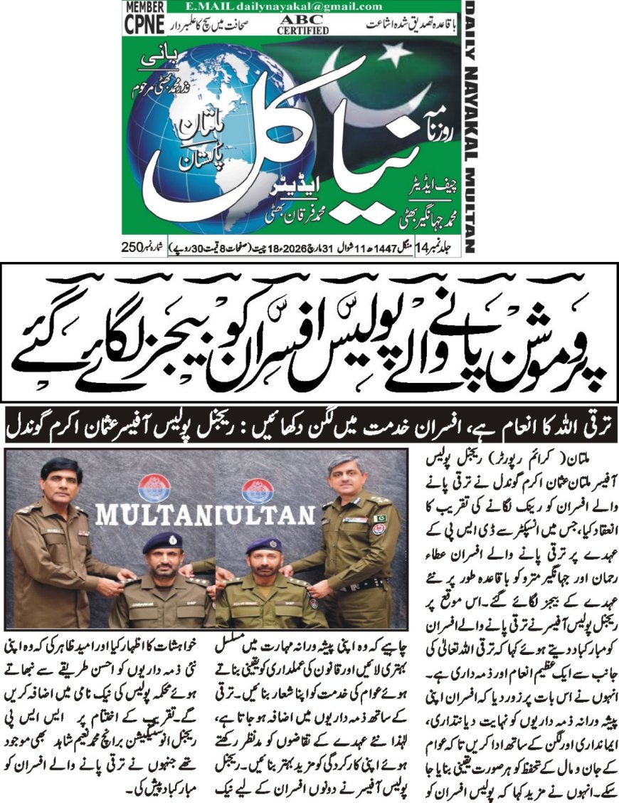 31-03-2026 Tuesday Breaking News