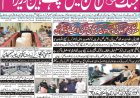 14-04-2024 Tuesday News