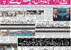 19-04-2026  Sunday News