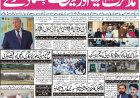 20-04-2026  Monday News