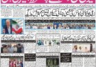 21-04-2026 Tuesday News