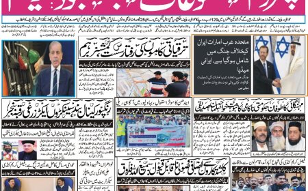 Tuesday News 07-04-2026