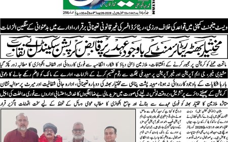 08-04-2026 Wednesday Breaking  News