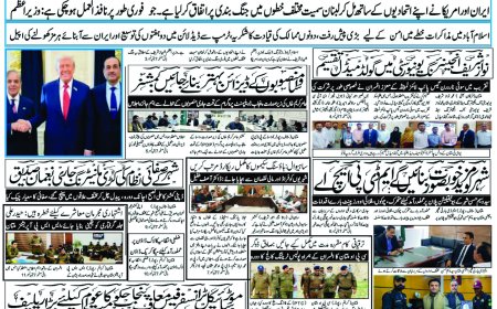 09-04-2026 Thursday News
