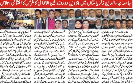 09-04-2026 Thursday Breaking News