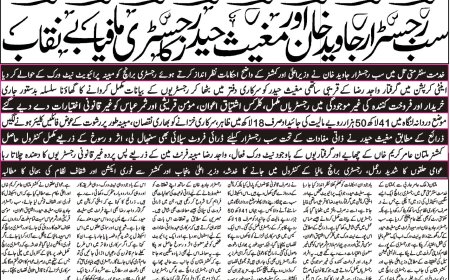 11-04-2026 Saturday Breaking News