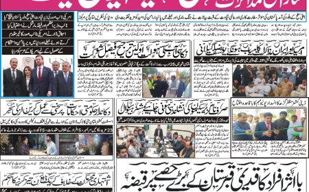 13-04-2026 Sunday News