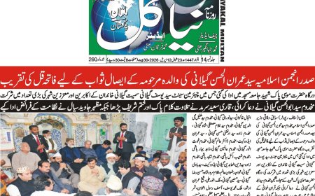 12-04-2026 Sunday Breaking News