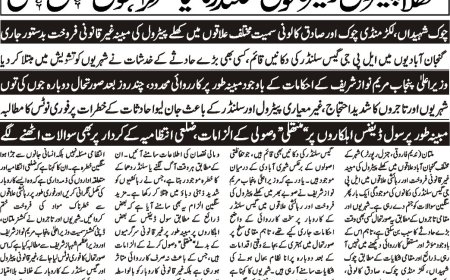 13-04-2026 Minday Breaking News