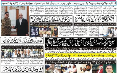 Saturday News 18-04-2026