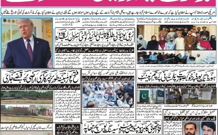 20-04-2026  Monday News