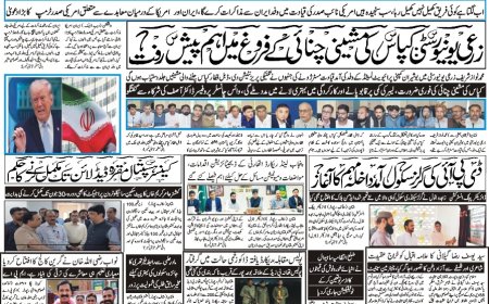 21-04-2026 Tuesday News