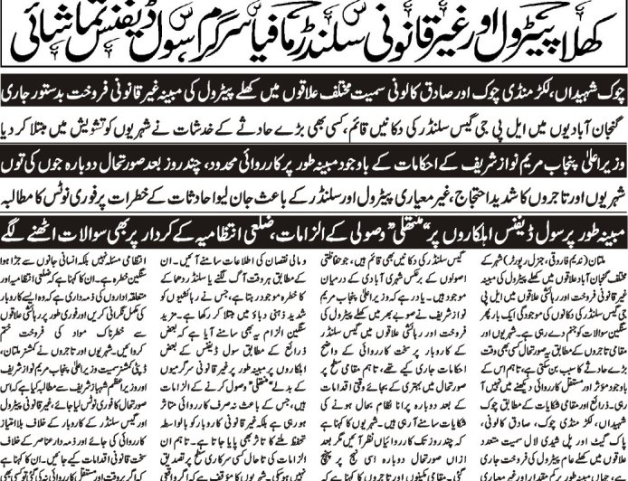 13-04-2026 Minday Breaking News